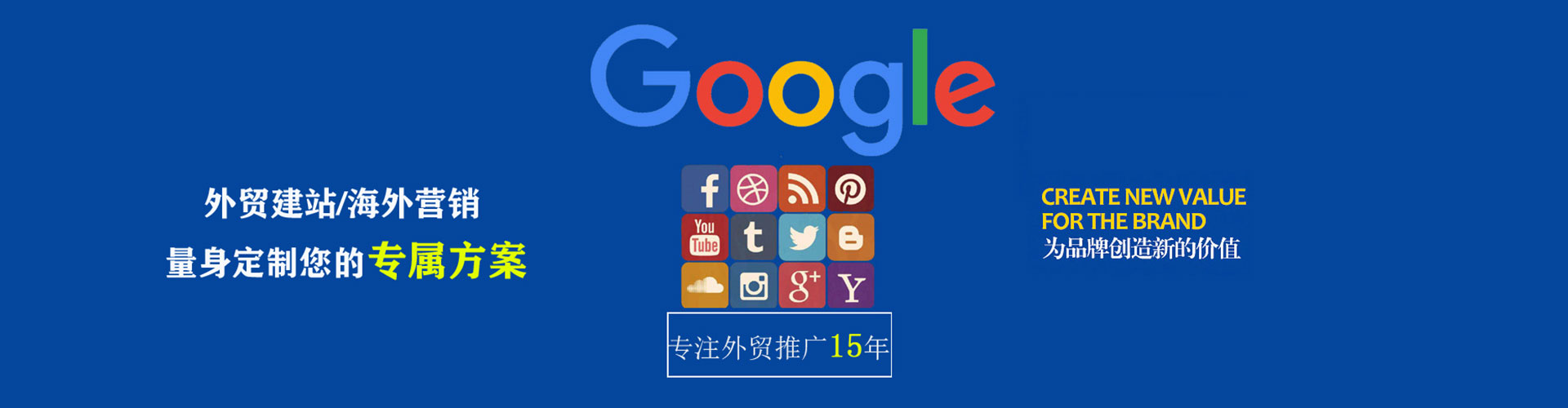 永仁百度优化推广