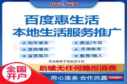 百度搜索推广在汽车行业的营销策略及效果