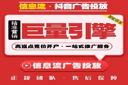 百度竞价代运营的长期效益与价值探讨